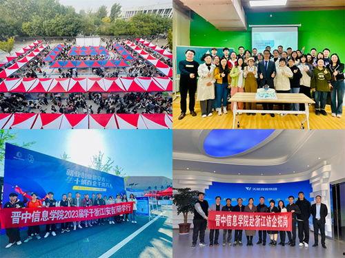 晋中学院爆料事件最新,揭秘校园风波背后的真相